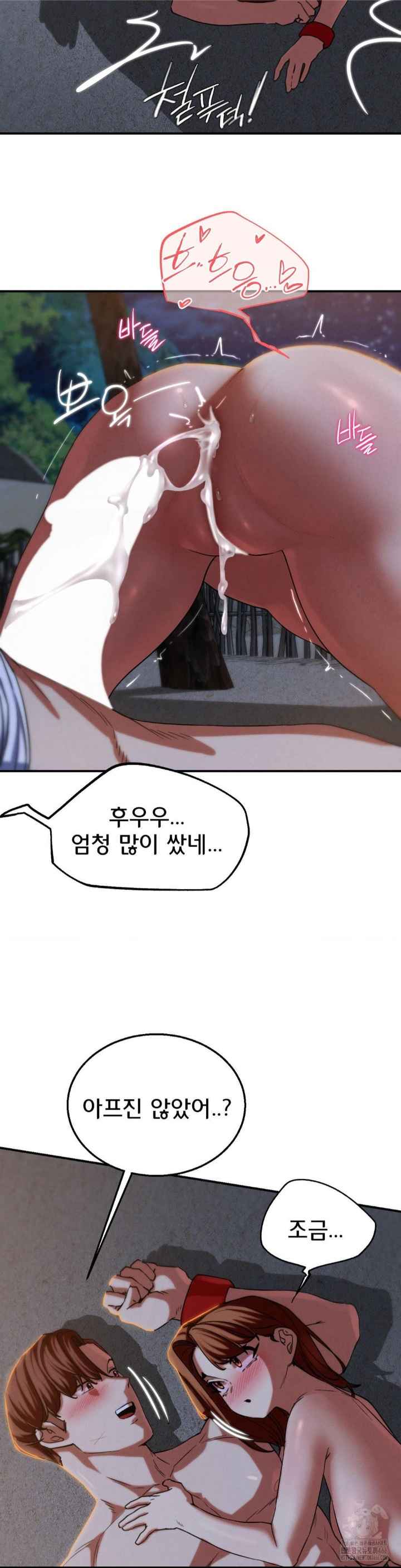 NEW  3rd Grade – 5th Class Page 40 - MangaHe