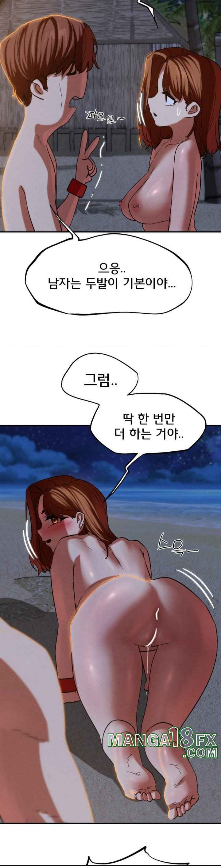 NEW  3rd Grade – 5th Class Page 44 - MangaHe