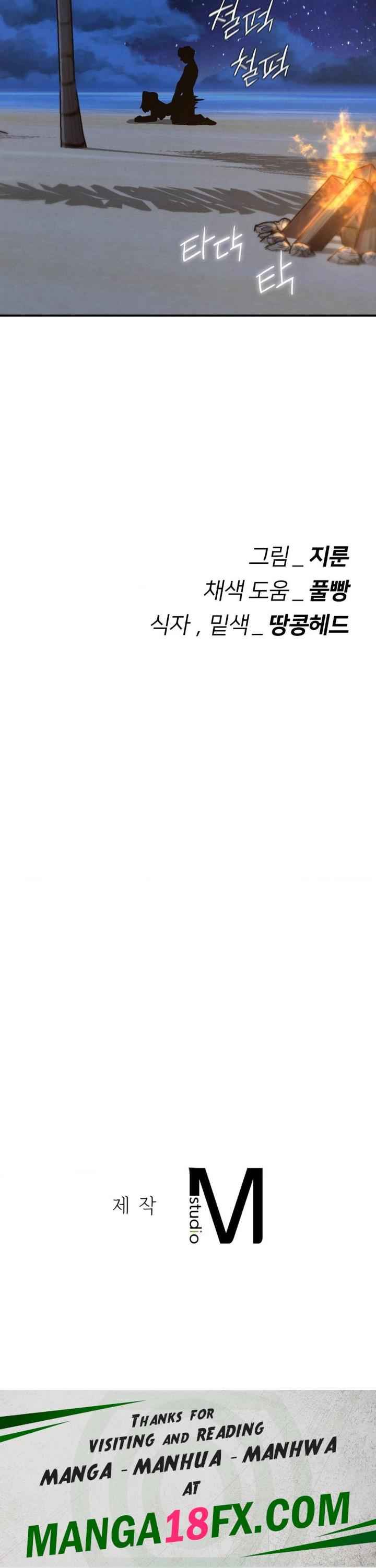 NEW  3rd Grade – 5th Class Page 46 - MangaHe