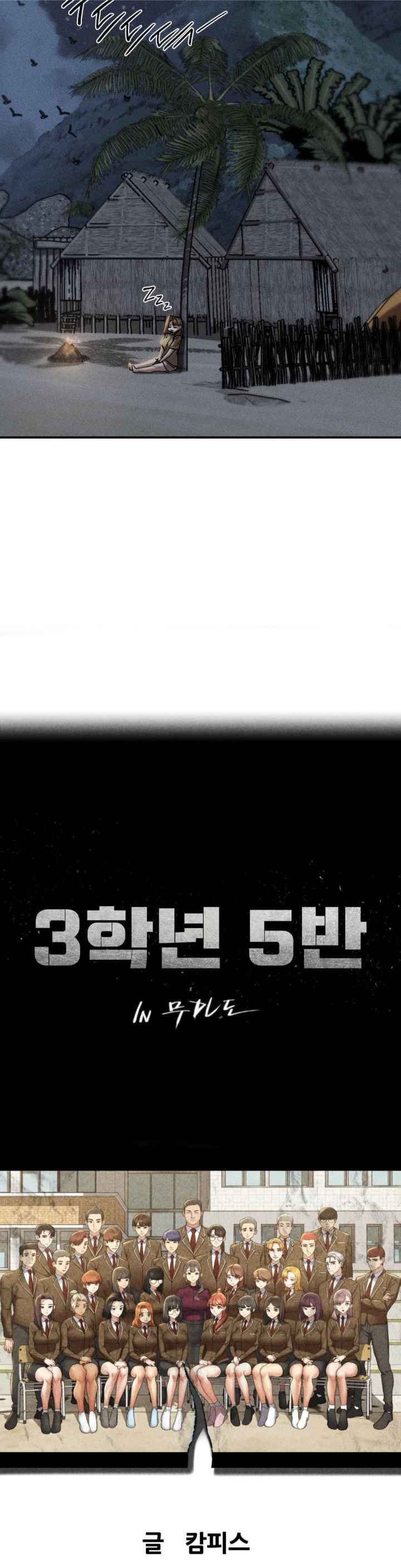 NEW  3rd Grade – 5th Class Page 6 - MangaHe