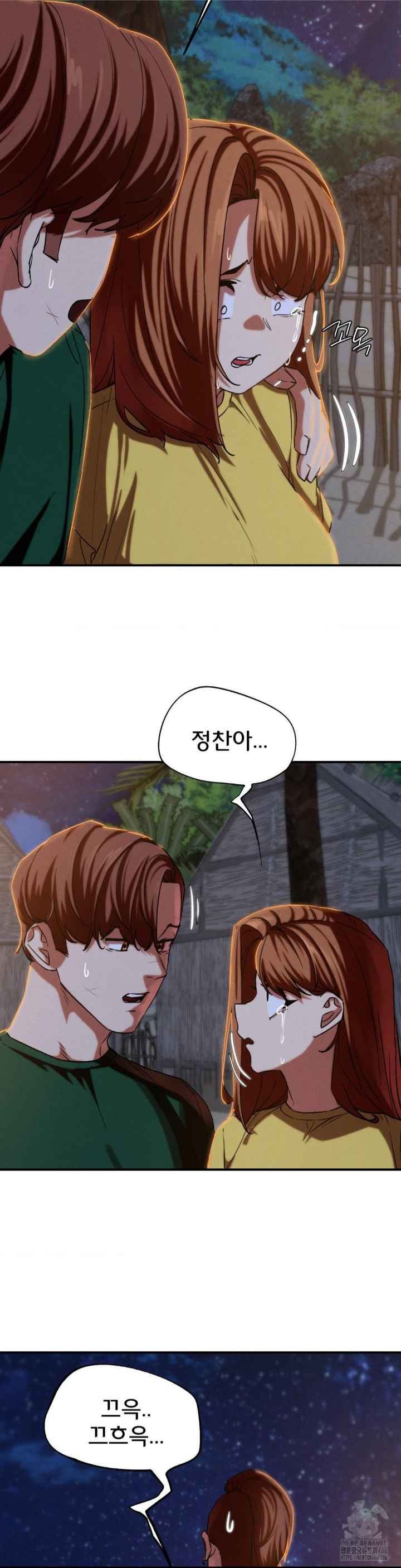 NEW  3rd Grade – 5th Class Page 10 - MangaHe