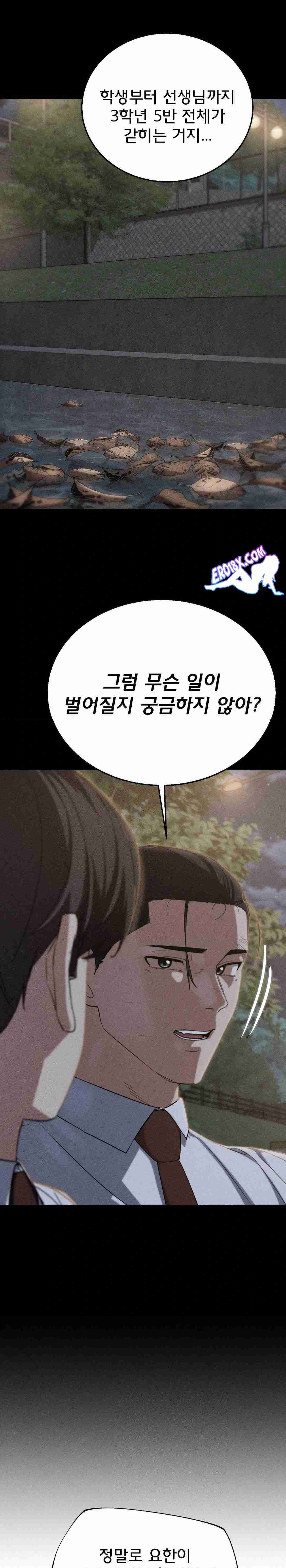 NEW  3rd Grade – 5th Class Page 3 - MangaHe