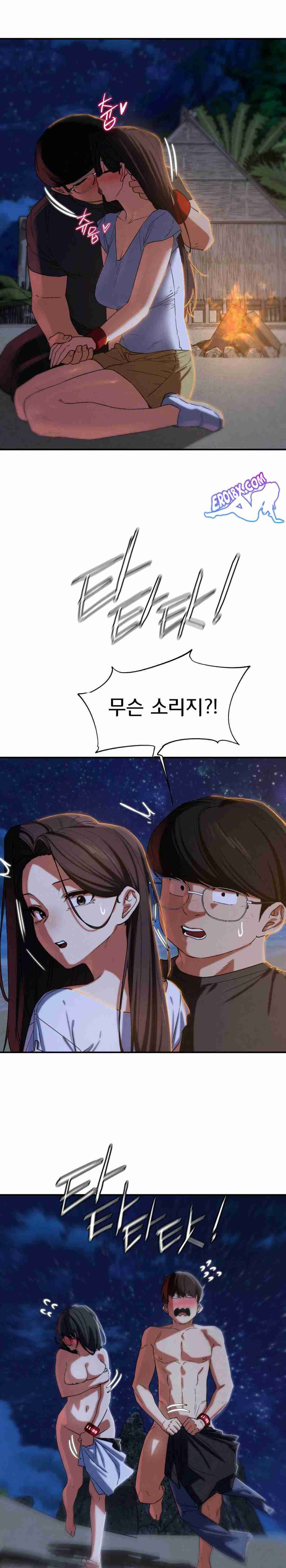 NEW  3rd Grade – 5th Class Page 25 - MangaHe