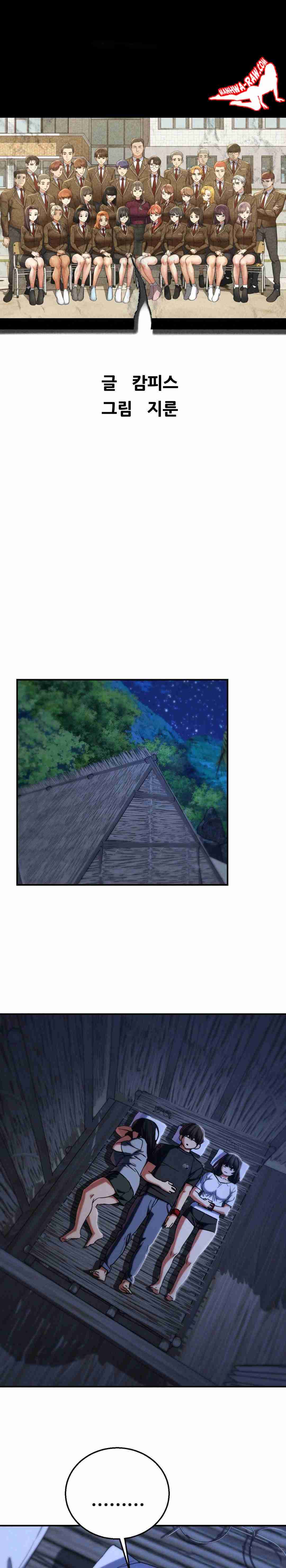 NEW  3rd Grade – 5th Class Page 6 - MangaHe