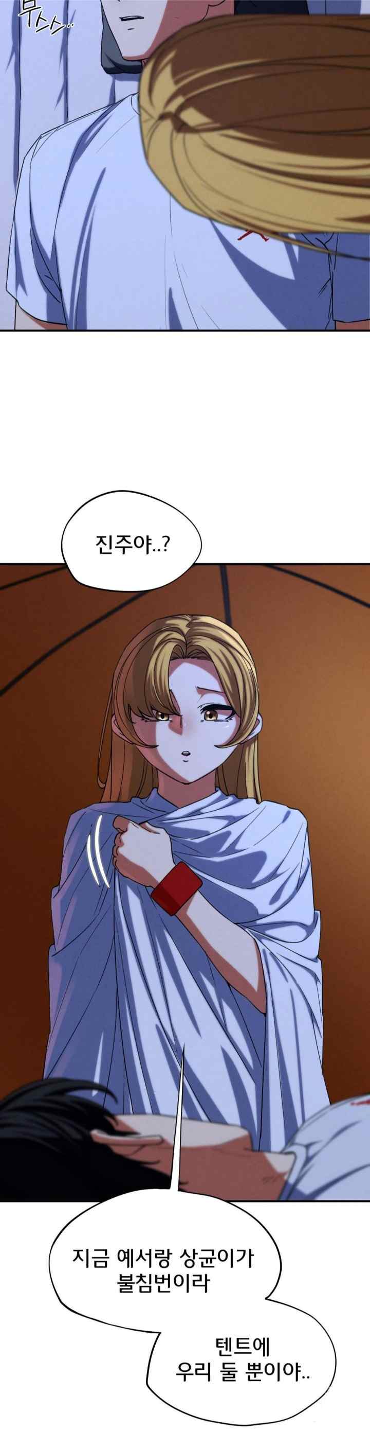 NEW  3rd Grade – 5th Class Page 13 - MangaHe