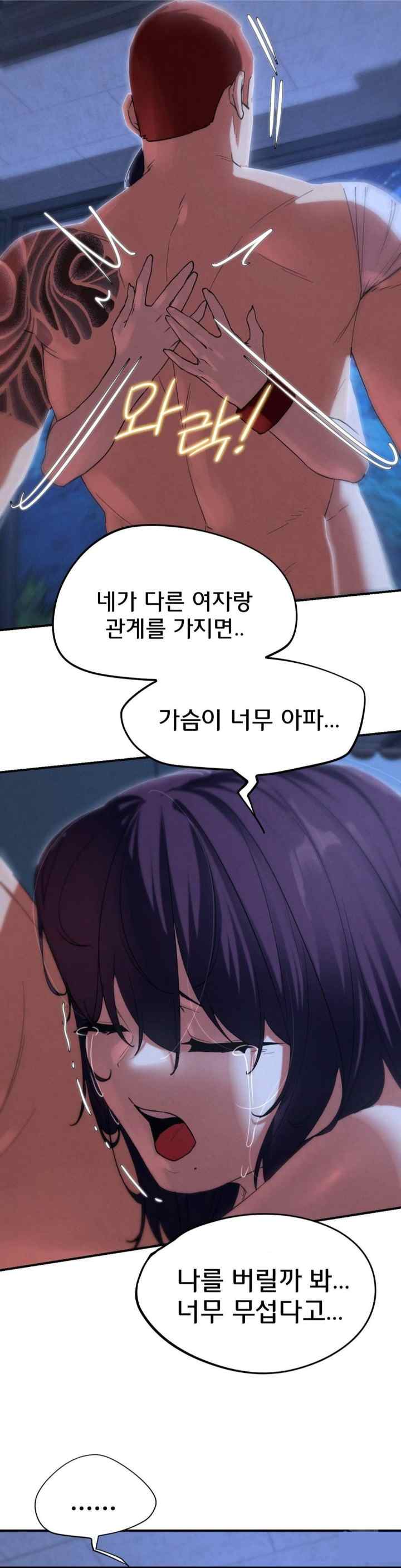 NEW  3rd Grade – 5th Class Page 37 - MangaHe
