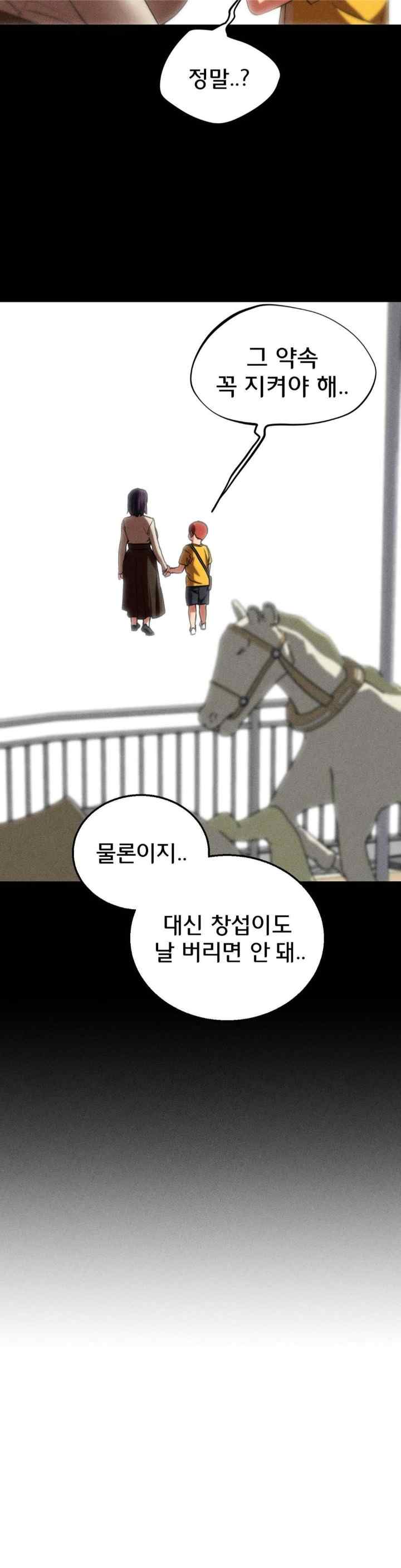 NEW  3rd Grade – 5th Class Page 43 - MangaHe