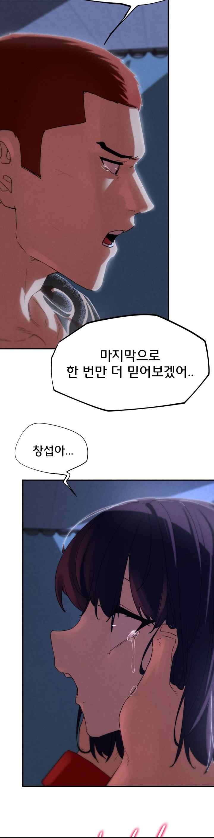 NEW  3rd Grade – 5th Class Page 45 - MangaHe