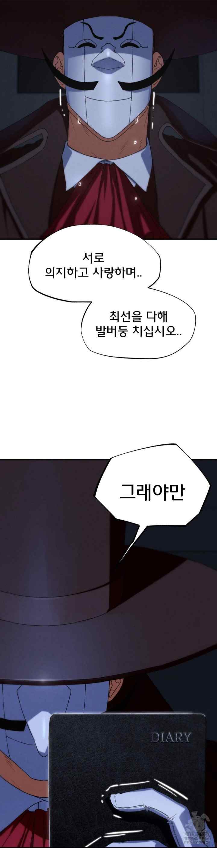 NEW  3rd Grade – 5th Class Page 50 - MangaHe