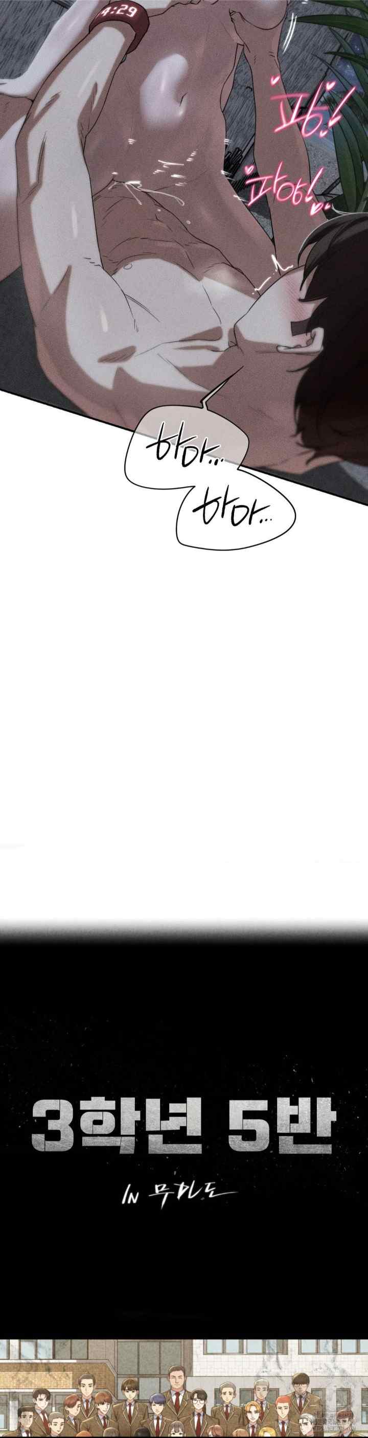 NEW  3rd Grade – 5th Class Page 7 - MangaHe