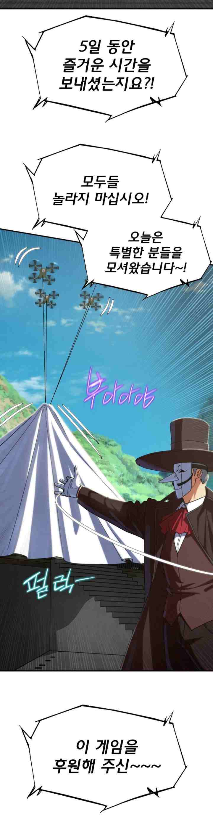 NEW  3rd Grade – 5th Class Page 14 - MangaHe