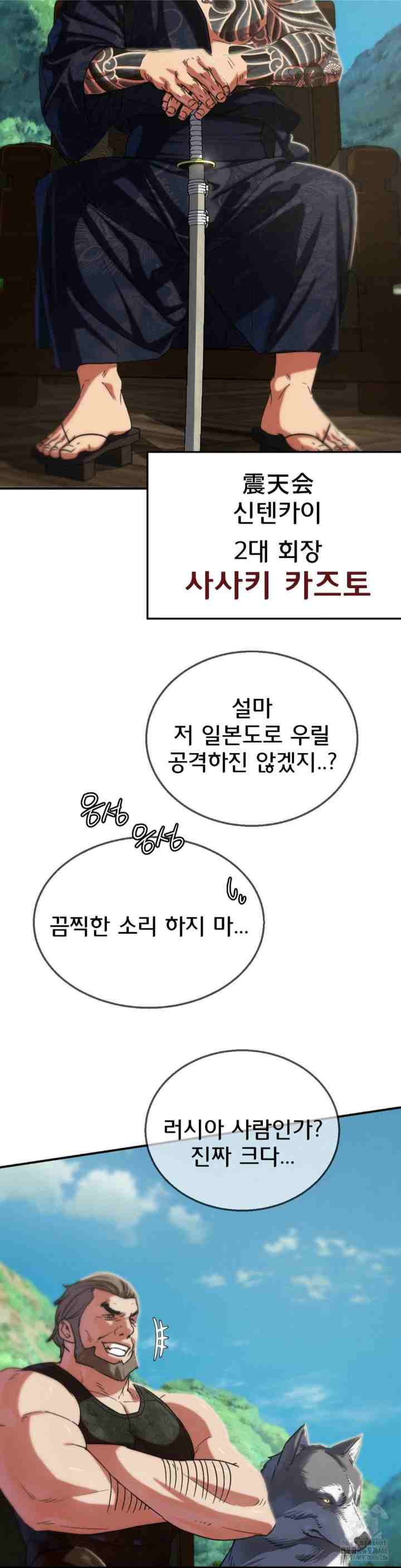 NEW  3rd Grade – 5th Class Page 18 - MangaHe