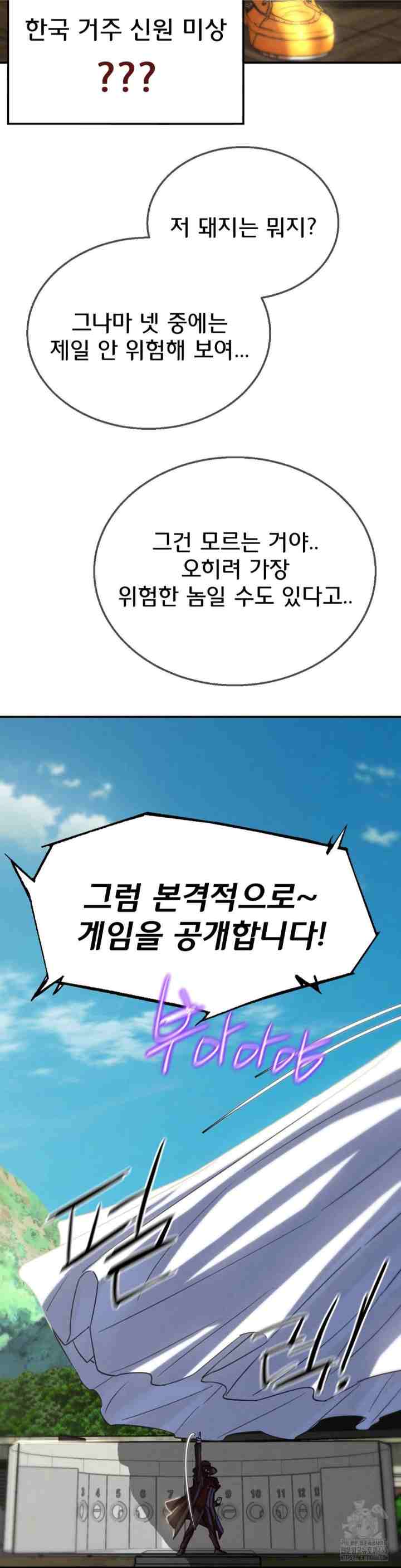 NEW  3rd Grade – 5th Class Page 20 - MangaHe