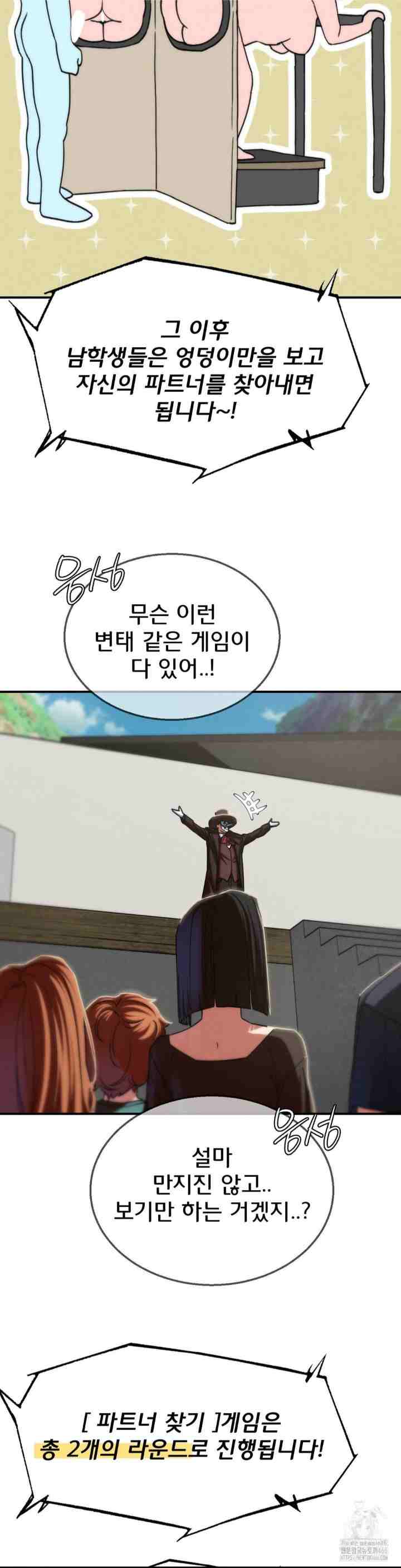 NEW  3rd Grade – 5th Class Page 26 - MangaHe
