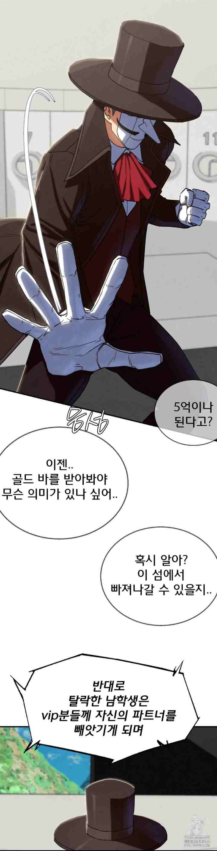 NEW  3rd Grade – 5th Class Page 32 - MangaHe