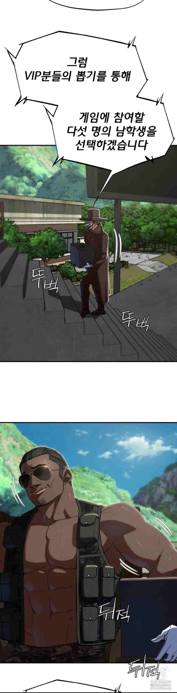 NEW  3rd Grade – 5th Class Page 34 - MangaHe