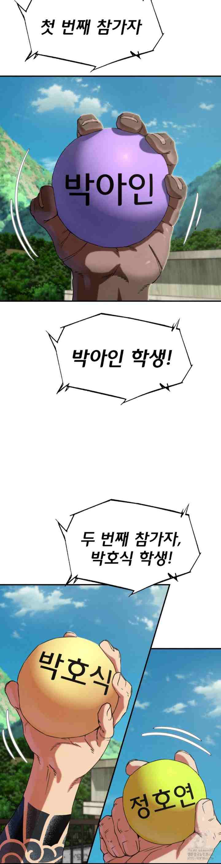 NEW  3rd Grade – 5th Class Page 35 - MangaHe