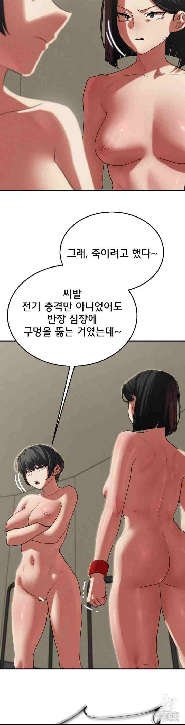 NEW  3rd Grade – 5th Class Page 50 - MangaHe