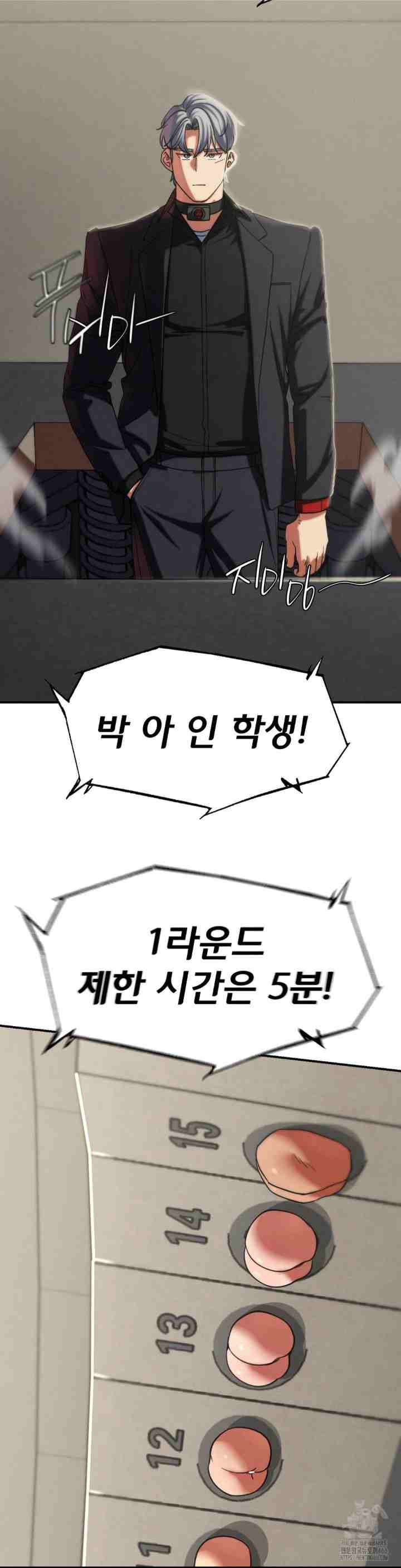 NEW  3rd Grade – 5th Class Page 55 - MangaHe