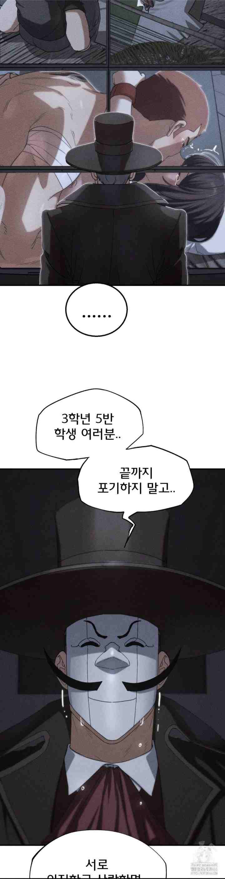 NEW  3rd Grade – 5th Class Page 9 - MangaHe