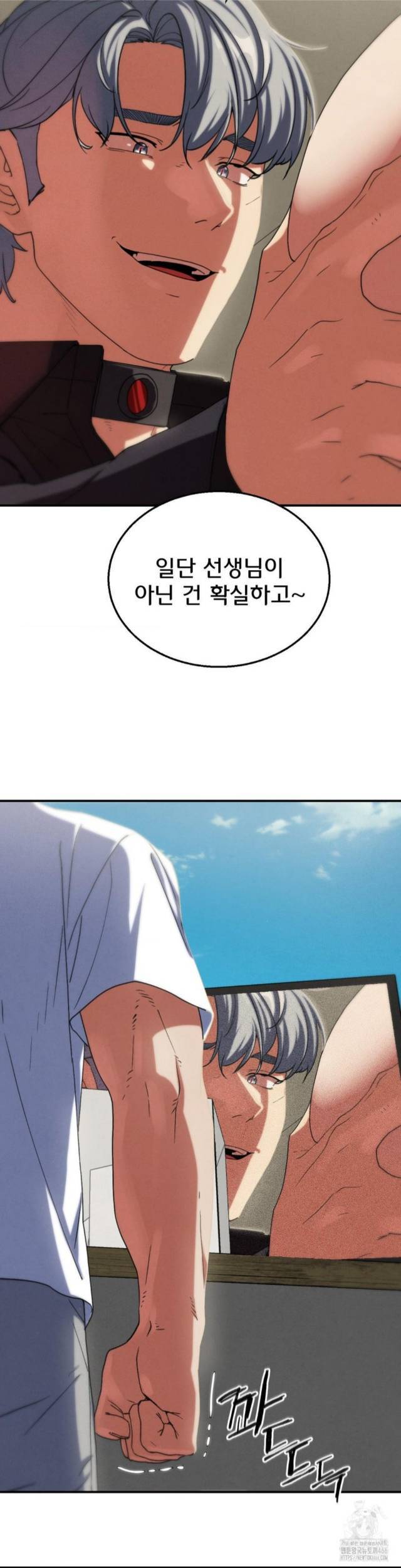 NEW  3rd Grade – 5th Class Page 11 - MangaHe