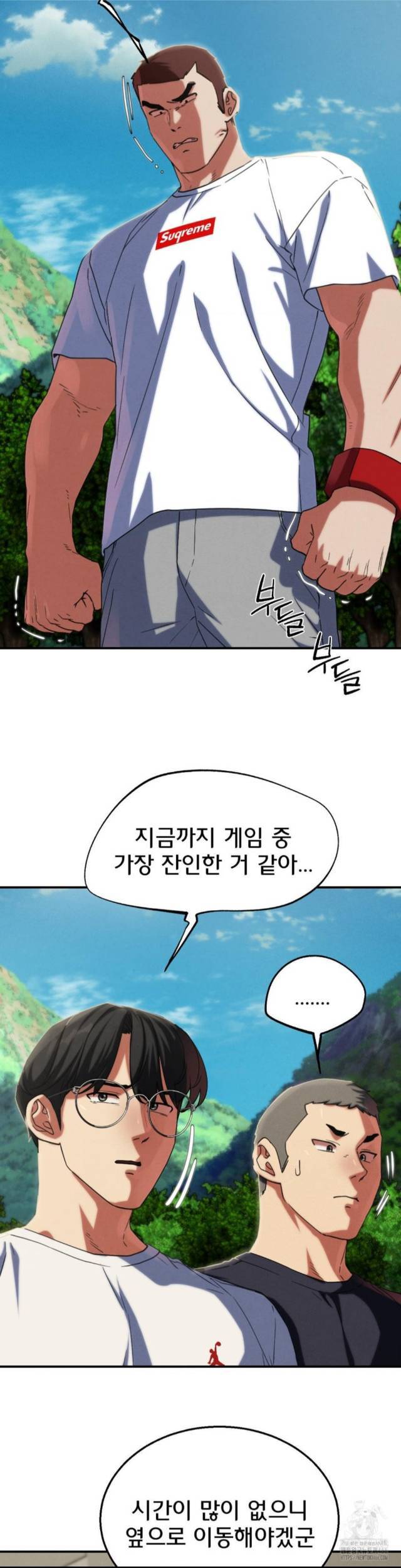 NEW  3rd Grade – 5th Class Page 14 - MangaHe