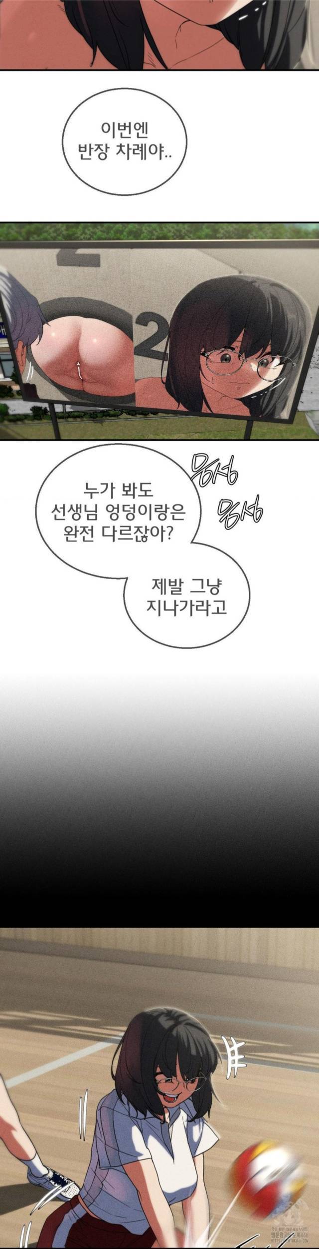 NEW  3rd Grade – 5th Class Page 16 - MangaHe