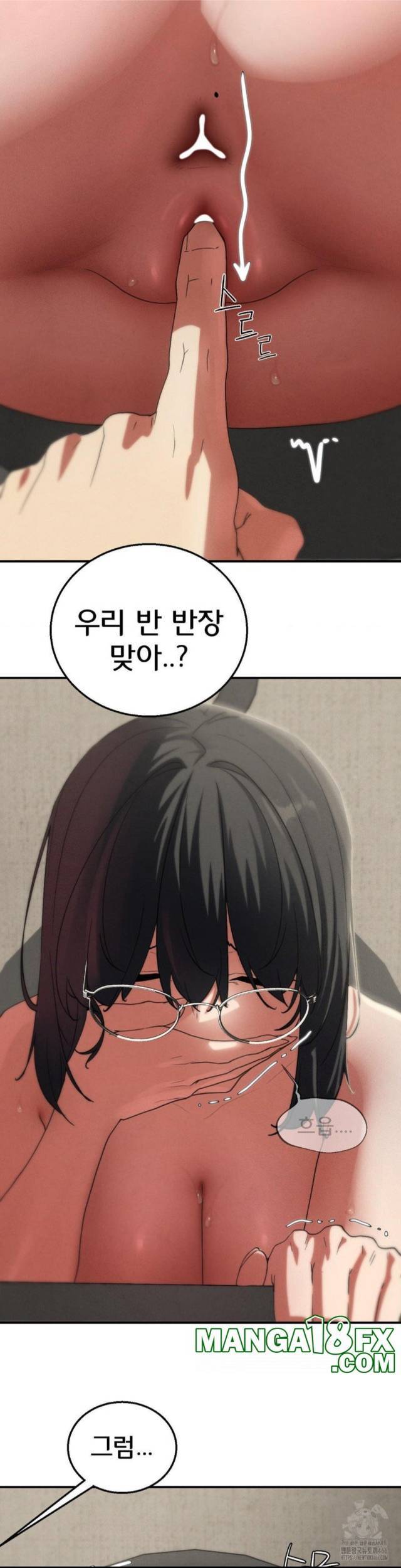 NEW  3rd Grade – 5th Class Page 21 - MangaHe