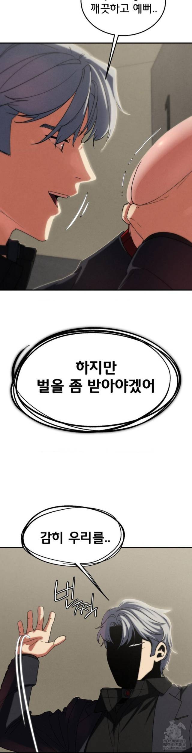 NEW  3rd Grade – 5th Class Page 24 - MangaHe