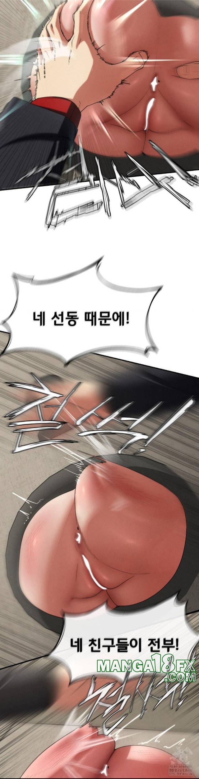 NEW  3rd Grade – 5th Class Page 27 - MangaHe