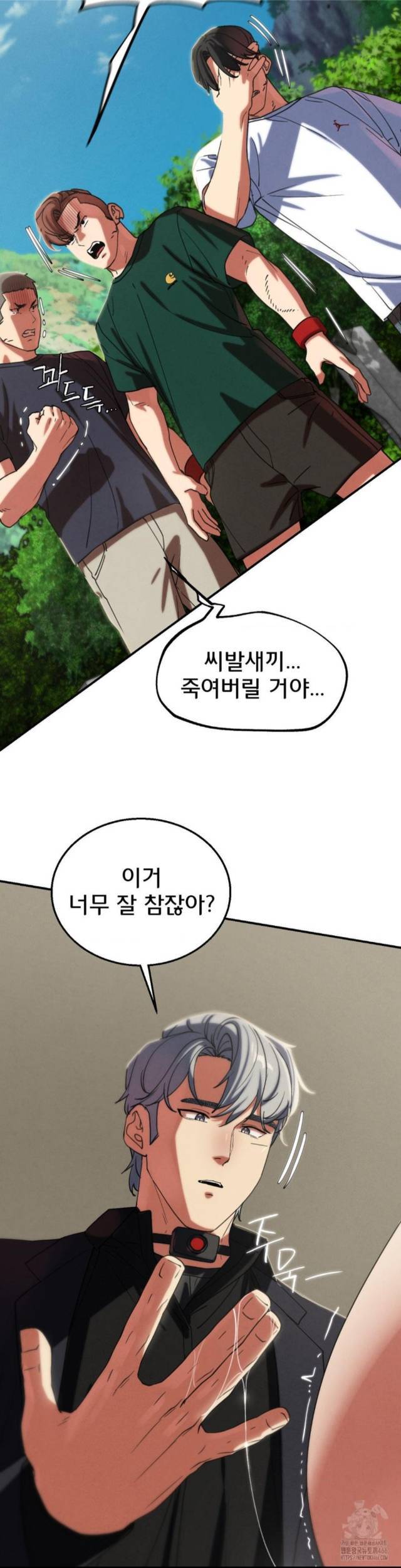 NEW  3rd Grade – 5th Class Page 40 - MangaHe