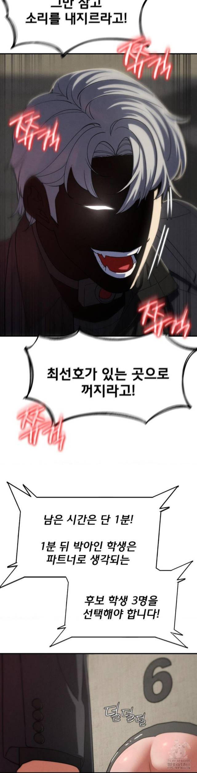 NEW  3rd Grade – 5th Class Page 44 - MangaHe