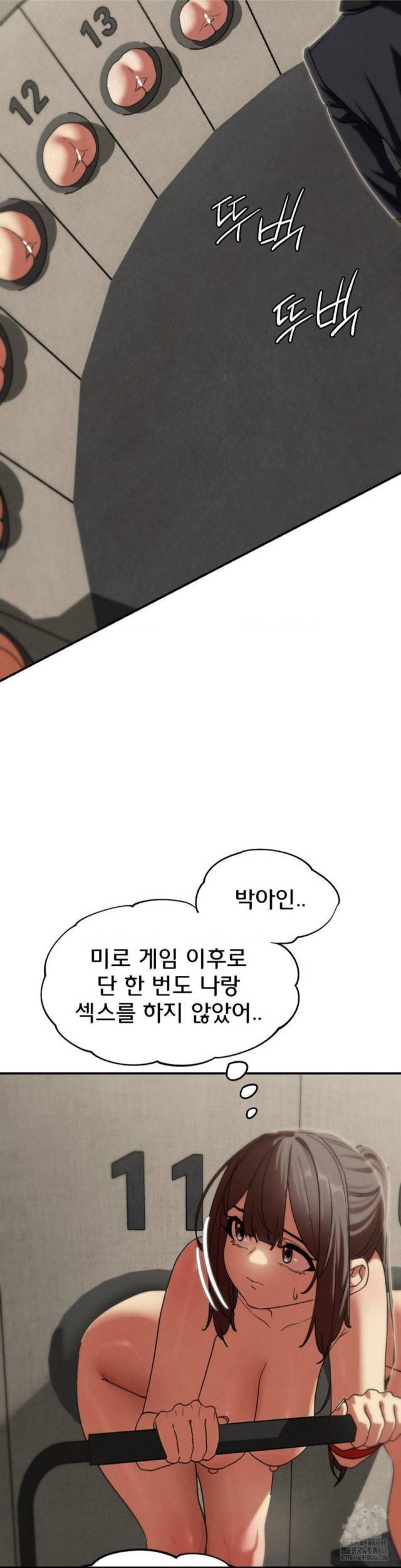 NEW  3rd Grade – 5th Class Page 47 - MangaHe