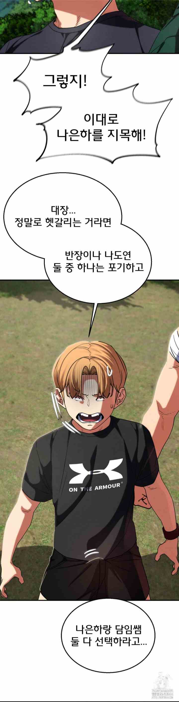NEW  3rd Grade – 5th Class Page 16 - MangaHe