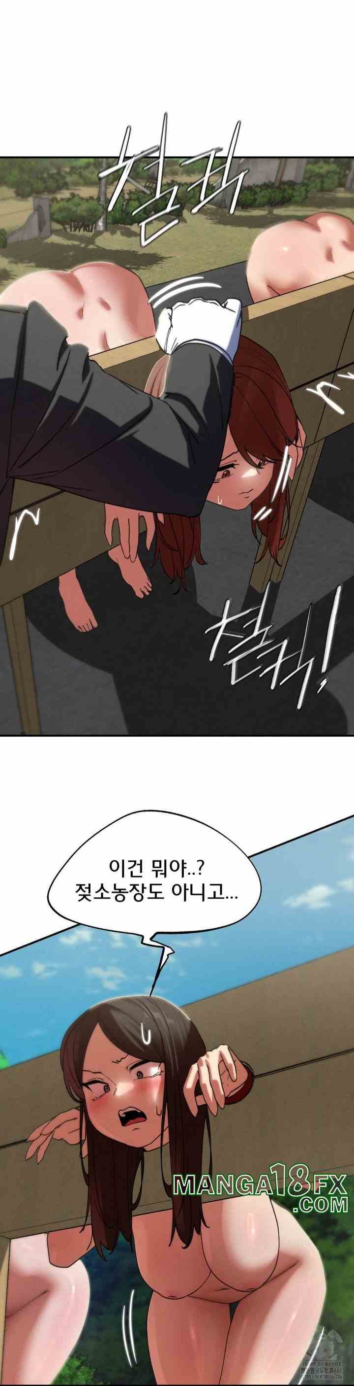 NEW  3rd Grade – 5th Class Page 28 - MangaHe