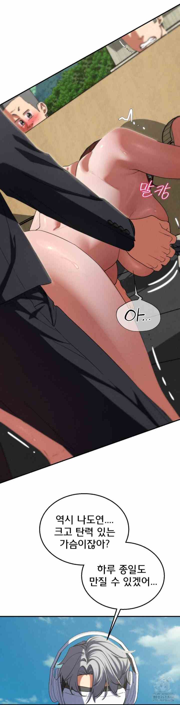 NEW  3rd Grade – 5th Class Page 37 - MangaHe