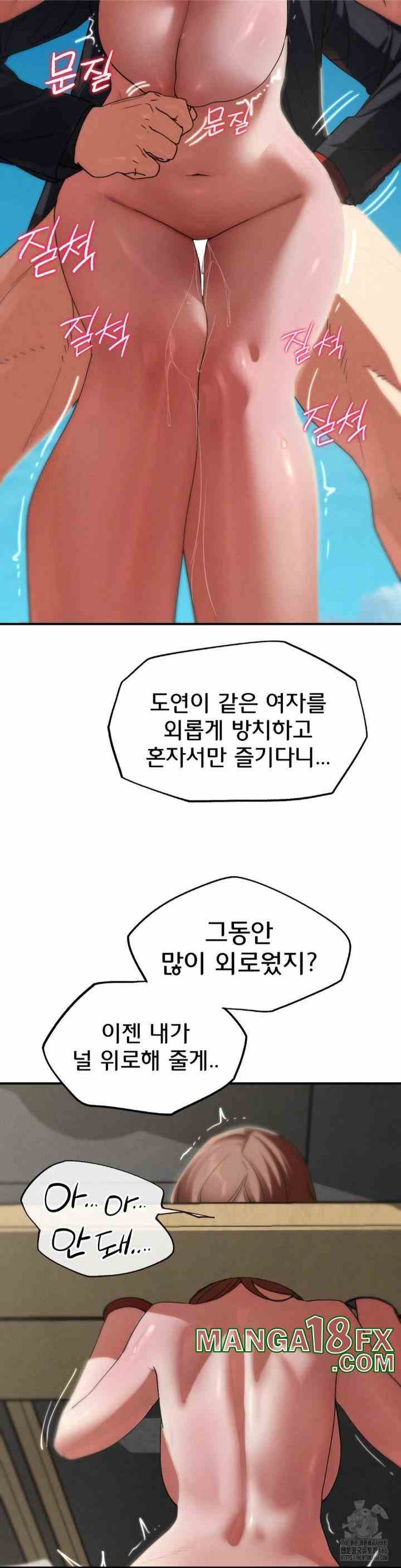 NEW  3rd Grade – 5th Class Page 43 - MangaHe