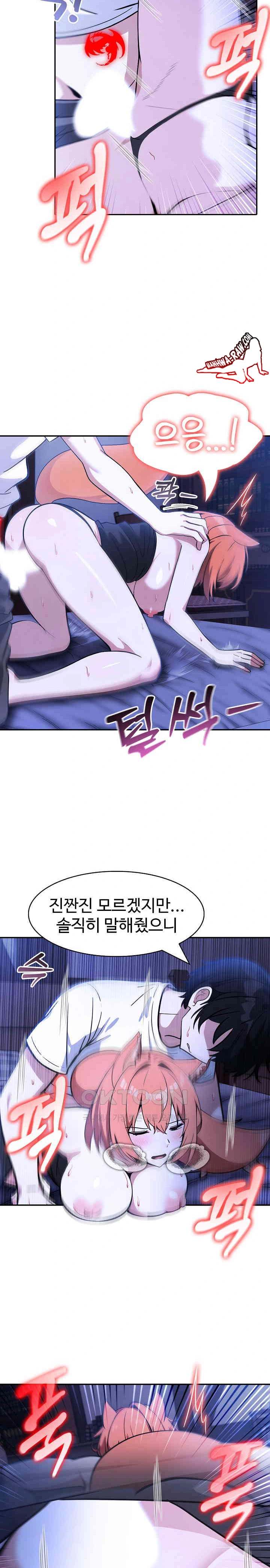 NEW  Isekai Dragondick Knight Commander Page 14 - MangaHe