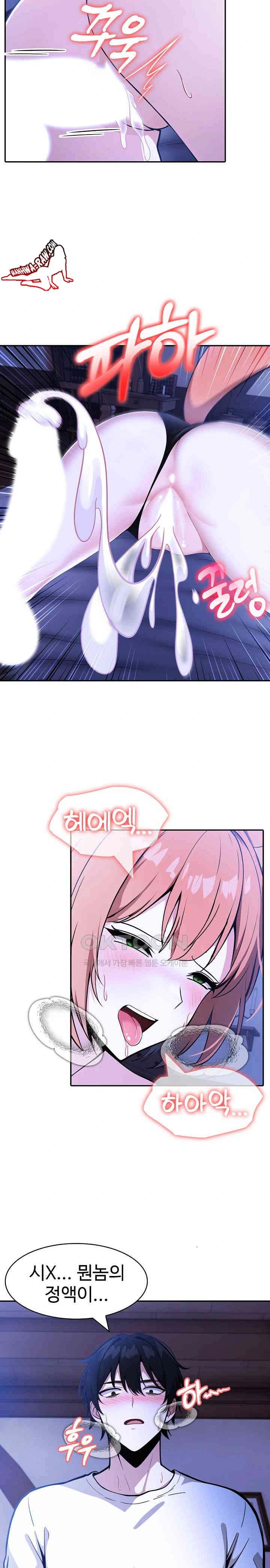 NEW  Isekai Dragondick Knight Commander Page 20 - MangaHe