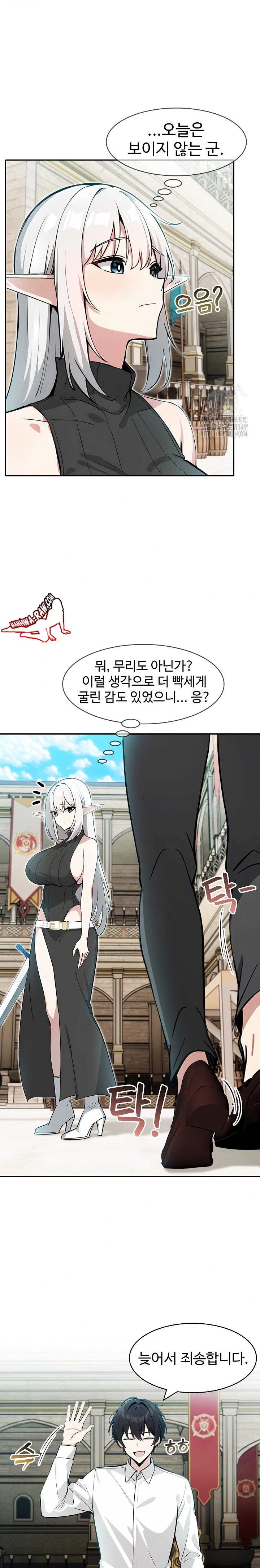 NEW  Isekai Dragondick Knight Commander Page 14 - MangaHe