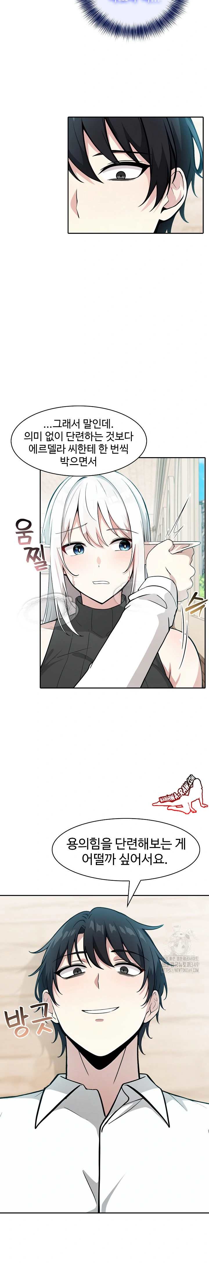 NEW  Isekai Dragondick Knight Commander Page 23 - MangaHe