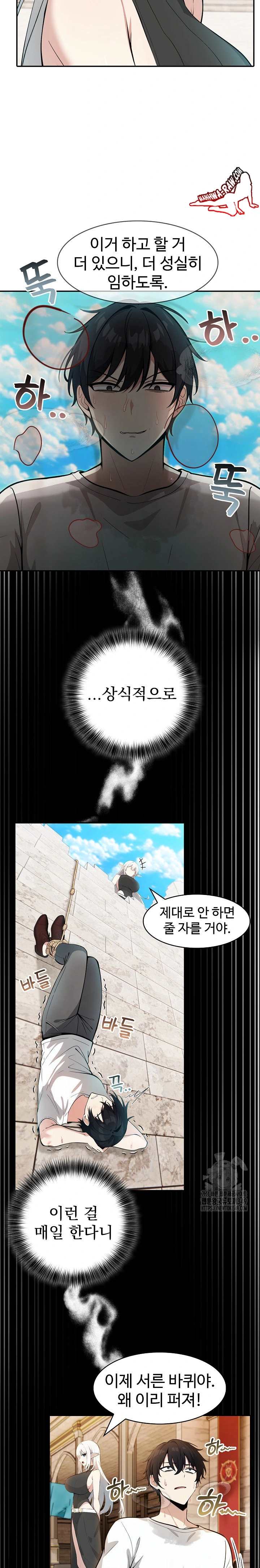NEW  Isekai Dragondick Knight Commander Page 5 - MangaHe