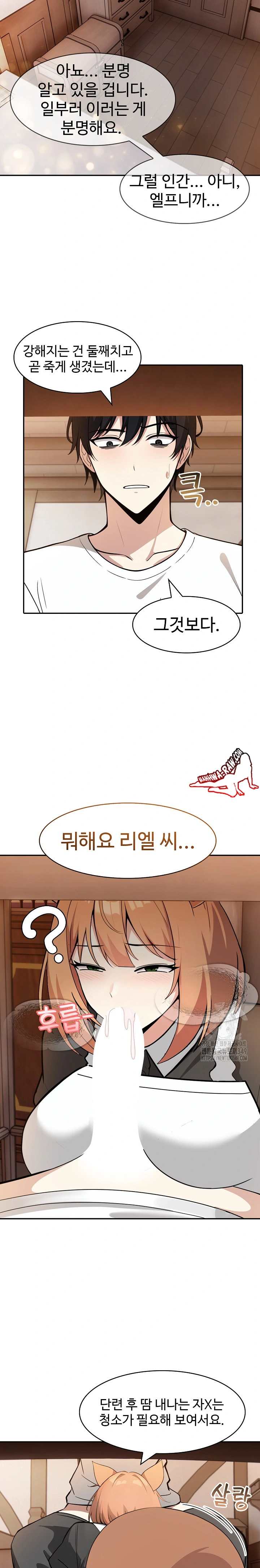 NEW  Isekai Dragondick Knight Commander Page 7 - MangaHe