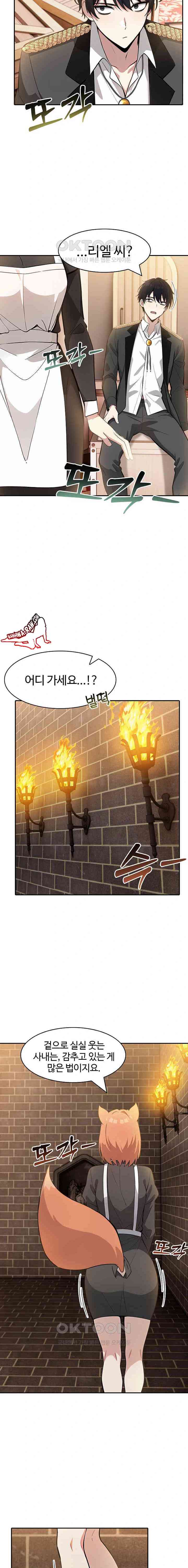 NEW  Isekai Dragondick Knight Commander Page 21 - MangaHe