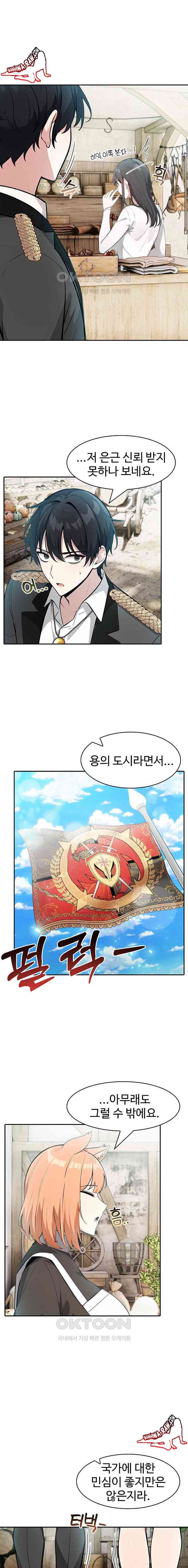 NEW  Isekai Dragondick Knight Commander Page 10 - MangaHe