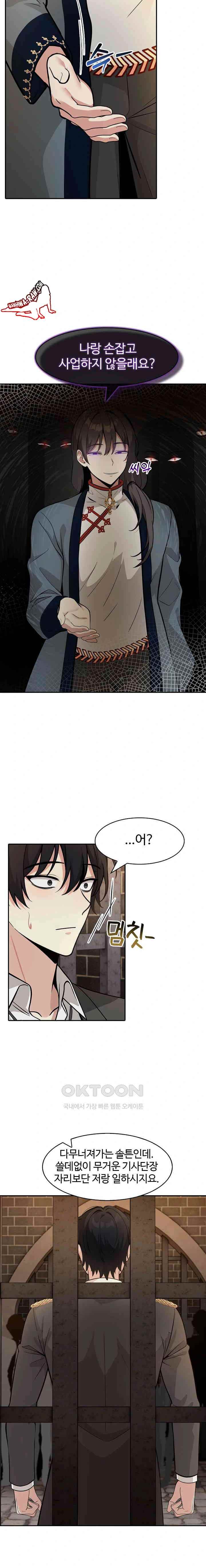 NEW  Isekai Dragondick Knight Commander Page 11 - MangaHe