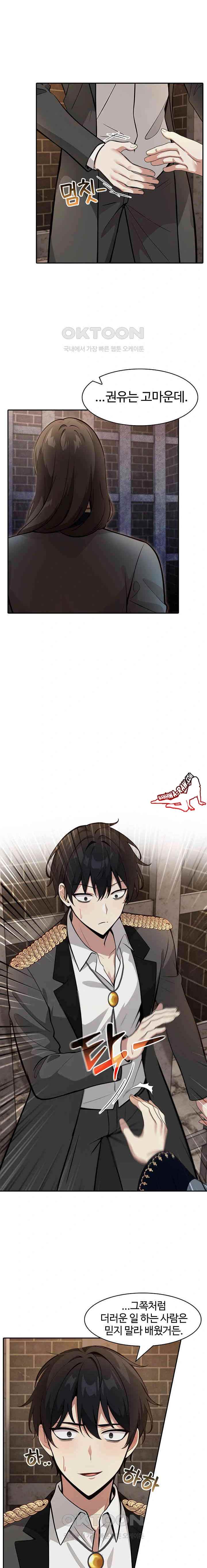NEW  Isekai Dragondick Knight Commander Page 16 - MangaHe