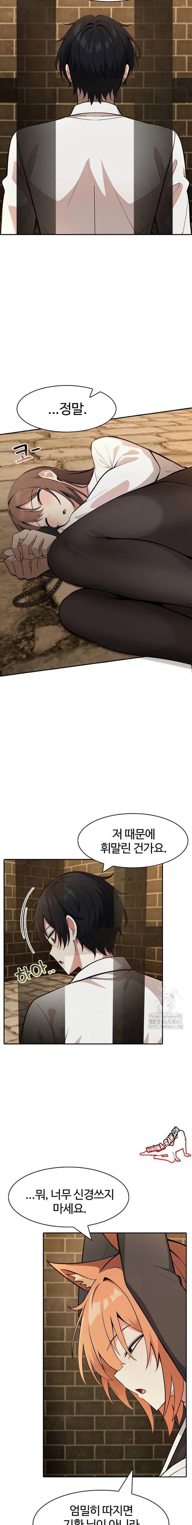 NEW  Isekai Dragondick Knight Commander Page 20 - MangaHe