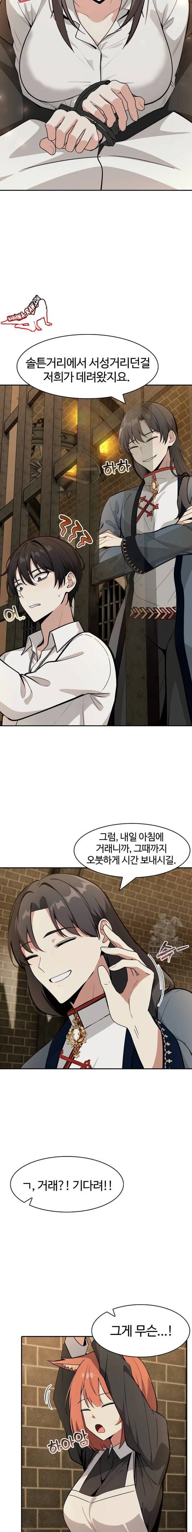 NEW  Isekai Dragondick Knight Commander Page 10 - MangaHe