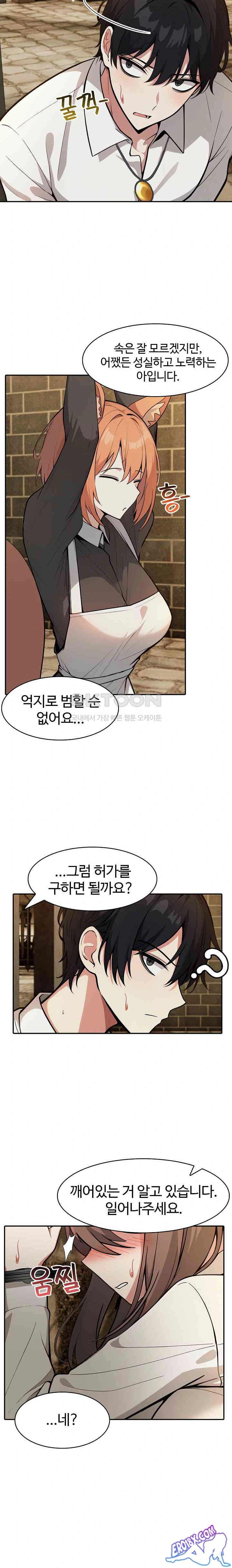 NEW  Isekai Dragondick Knight Commander Page 4 - MangaHe